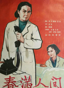 午夜天堂在线